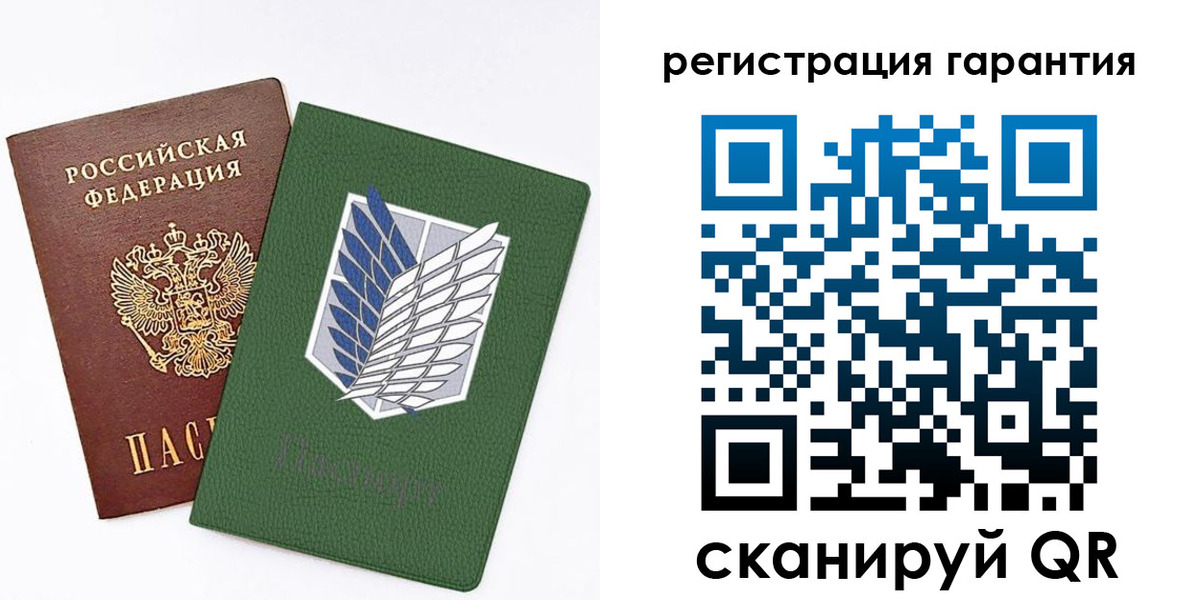 прописка 2025 в Константиновске