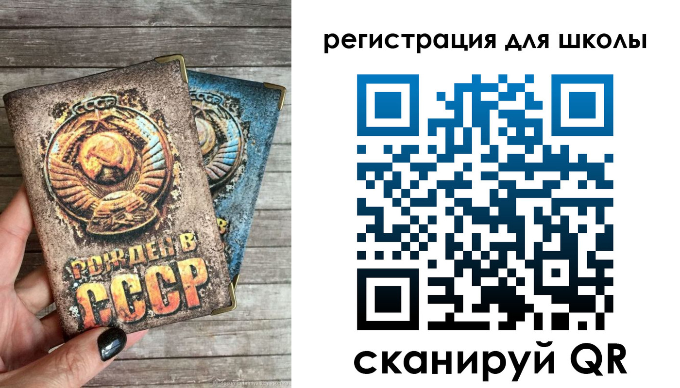 прописка ребенка в Константиновске